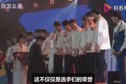 雷竞技-包含Uzi回归赛场，突破纪录首场状态亮眼，美国队观众沸腾！的词条