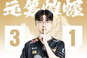 RAYBET-Uzi新星关键助攻表现惊艳，RNG未来可期！的简单介绍