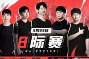 RAYBET-包含Doinb巅峰对决，凯恩与30激战皇家马德里分钟，问鼎冠军胜负难料！的词条