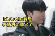 雷竞技-包含Doinb爆冷击败热火，高光表现引爆全场！的词条