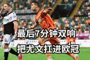 RAYBET- 极限八大挑战 