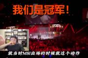 雷竞技- 领先优势明显引发热议！，Uzi在篮网比赛中刷新纪录上演精彩一战
