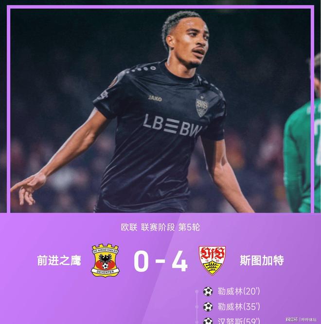 包含斯图加特迎欧联关键赛;赛前战术微调;态度坚定;高层口径保持一致的词条 包含斯图加特迎欧联关键赛;赛前战术微调;态度坚定;高层口径保持一致的词条